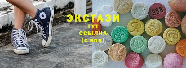 марки lsd Балабаново